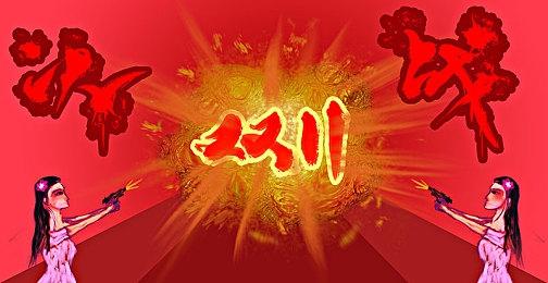 港服Switch新一期试玩同乐会：《灵魂摆渡人》